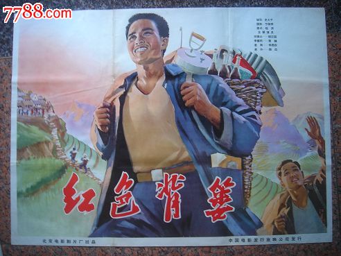 制作仿真国有土地使用证