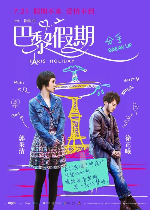 镇江市高等专科学校学位证样本